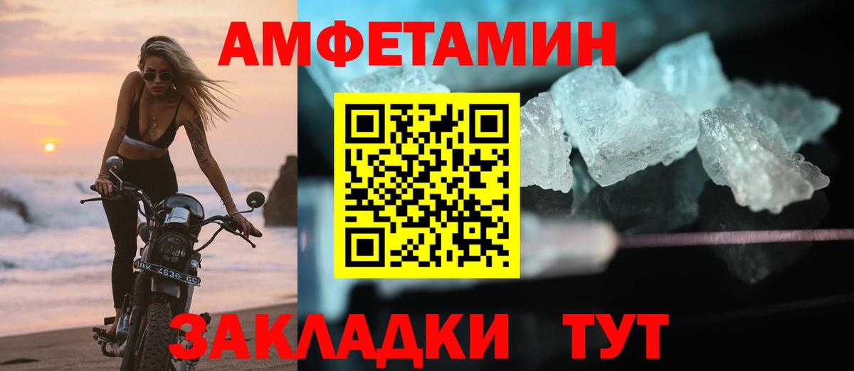 АМФ VHQ Добрянка