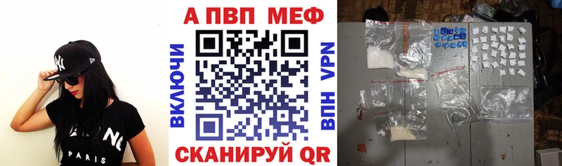 Alpha-PVP VHQ  Добрянка 
