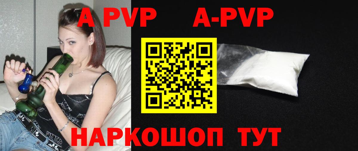 A PVP СК Добрянка