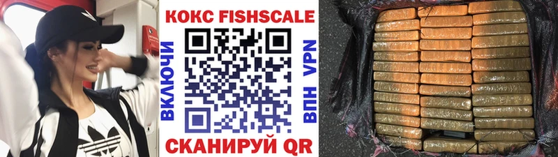 это официальный сайт  где купить наркоту  blacksprut ТОР  Добрянка  Cocaine Fish Scale 