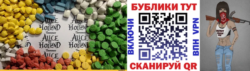 ЭКСТАЗИ круглые Добрянка