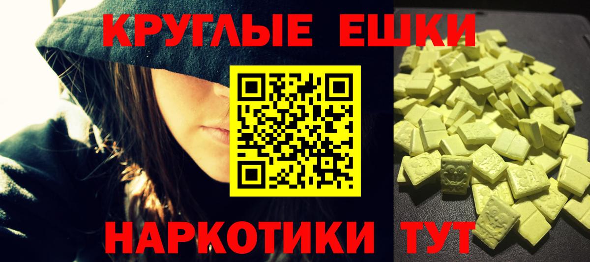 Добрянка  Экстази XTC  Экстази  Вход с VPN 