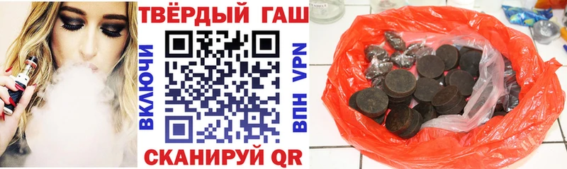 ГАШ VHQ Добрянка