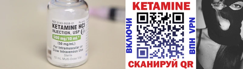 Кетамин VHQ  продажа наркотиков  гидра   Добрянка 