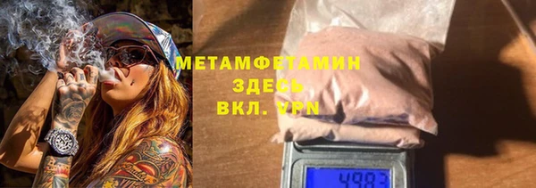 дмт Гусь-Хрустальный