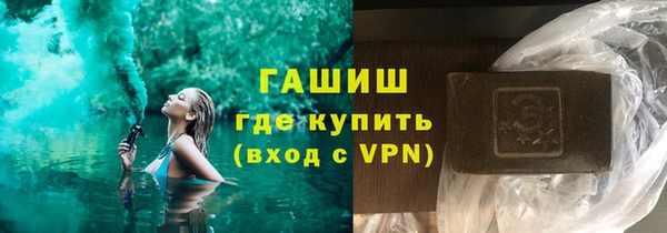 альфа пвп VHQ Гусиноозёрск