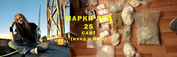 первитин Ступино