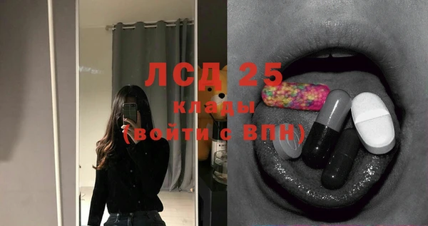 альфа пвп VHQ Гусиноозёрск