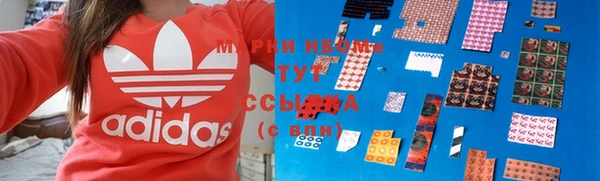 альфа пвп VHQ Гусиноозёрск