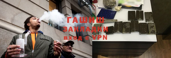 первитин Ступино