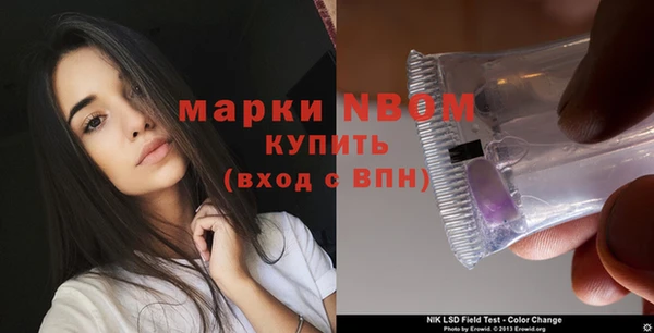 альфа пвп VHQ Гусиноозёрск