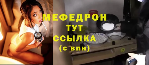дмт Гусь-Хрустальный