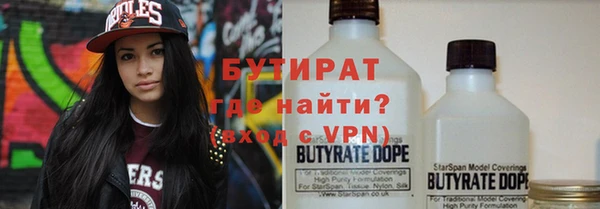 альфа пвп VHQ Гусиноозёрск
