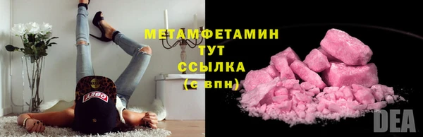 спиды Гусев