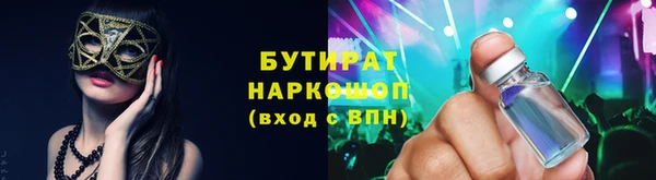 альфа пвп VHQ Гусиноозёрск