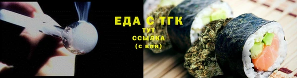 дмт Гусь-Хрустальный