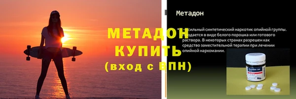 дмт Гусь-Хрустальный