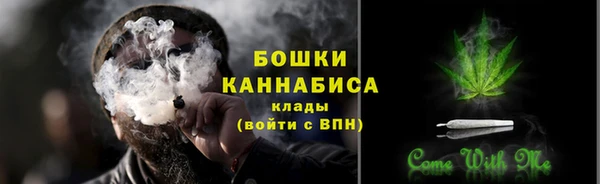 альфа пвп VHQ Гусиноозёрск