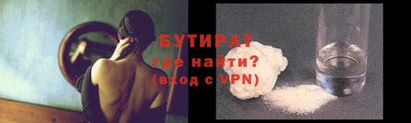 дмт Гусь-Хрустальный