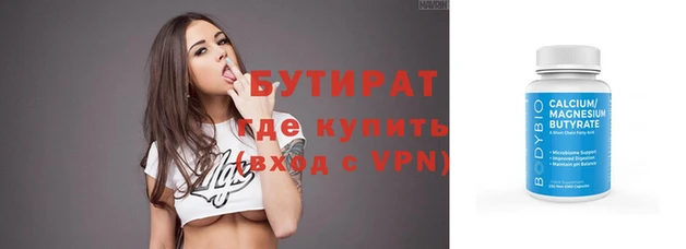 альфа пвп VHQ Гусиноозёрск