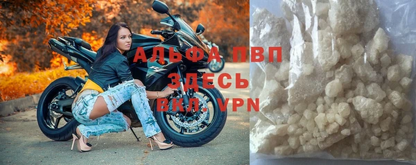 кристаллы Струнино