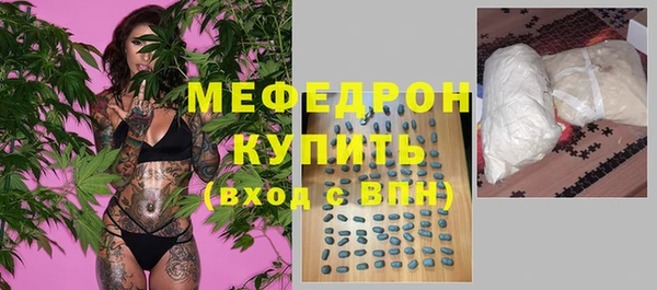 кристаллы Струнино