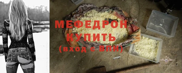 альфа пвп VHQ Гусиноозёрск