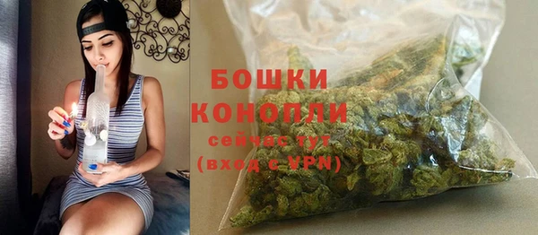 альфа пвп VHQ Гусиноозёрск