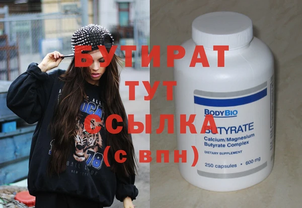 альфа пвп VHQ Гусиноозёрск