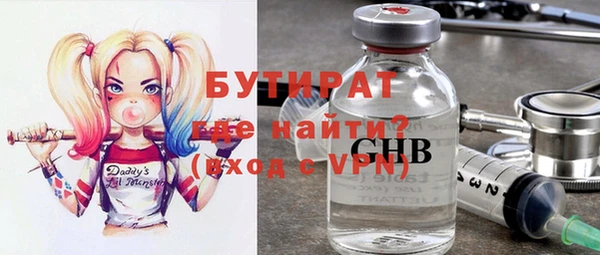 альфа пвп VHQ Гусиноозёрск