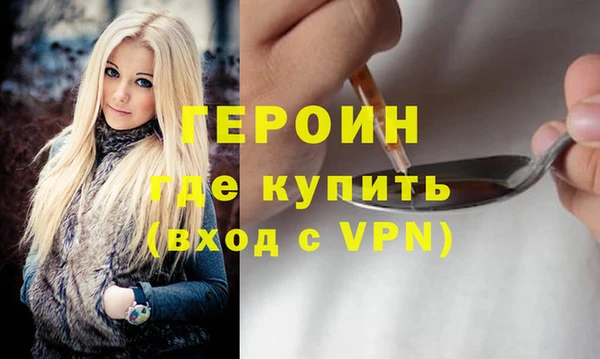 альфа пвп VHQ Гусиноозёрск