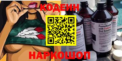 spice Волгодонск