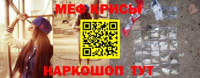 стафф Беслан