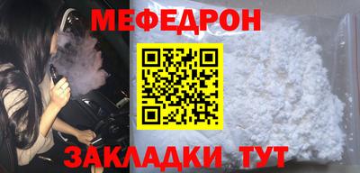 эйфоретик Волжск