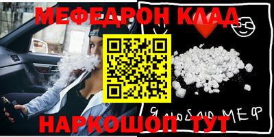 эйфоретик Волжск