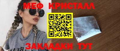 метамфетамин Берёзовский