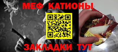 скорость mdpv Бийск