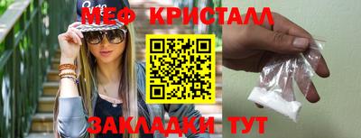 стафф Беслан