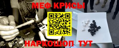 эйфоретик Волжск