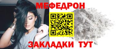 скорость mdpv Бийск