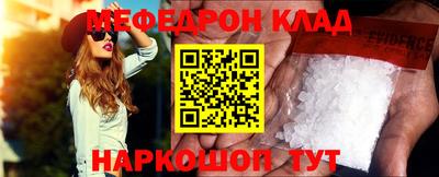 скорость mdpv Бийск