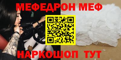 эйфоретик Волжск