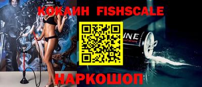 spice Волгодонск