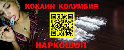 стафф Беслан