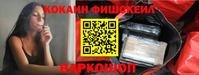 spice Волгодонск