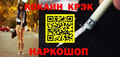 эйфоретик Волжск
