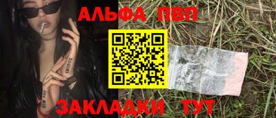 метамфетамин Берёзовский