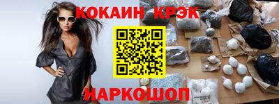 бутират Волжский