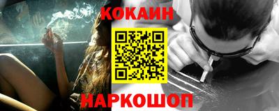 скорость mdpv Бийск