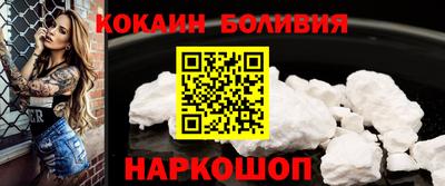бутират Волжский